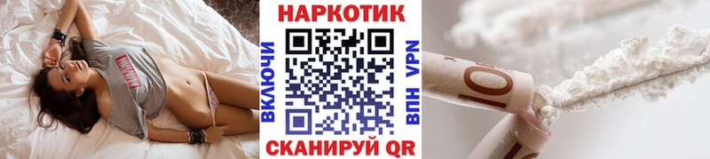 Купить закладку Конопля  Альфа ПВП  Cocaine  ГАШ  Лсд 25  Мефедрон  Назрань