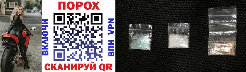 Amphetamine 98%  Купить закладки  Назрань 