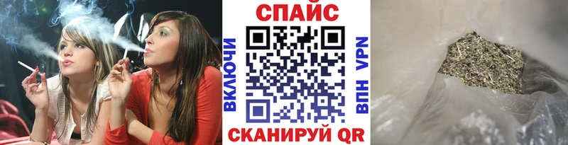 Бутират BDO  Купить закладки  Назрань 