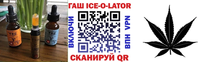 Купить  Назрань  Еда ТГК конопля 