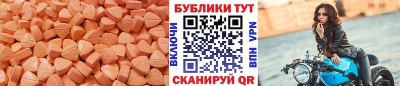 Купить где  Назрань  ЭКСТАЗИ круглые 