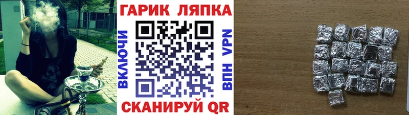 ГАШ Ice-O-Lator  Купить закладки  Назрань 