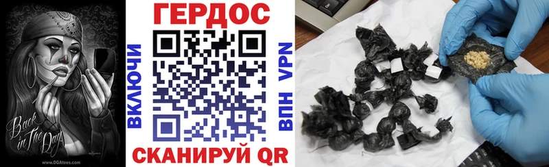 Купить закладки  Назрань  ГЕРОИН герыч 
