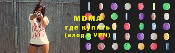 PSILOCYBIN Гусев