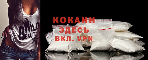 мефедрон мука Дмитровск