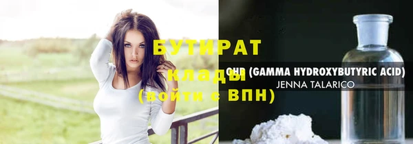 PSILOCYBIN Гусев