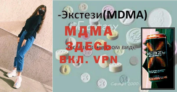 твердый Гусь-Хрустальный