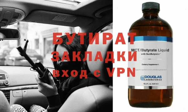 твердый Гусь-Хрустальный