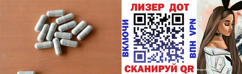 Лсд 25 экстази кислота  Купить  Назрань 