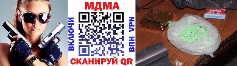 МДМА VHQ Назрань