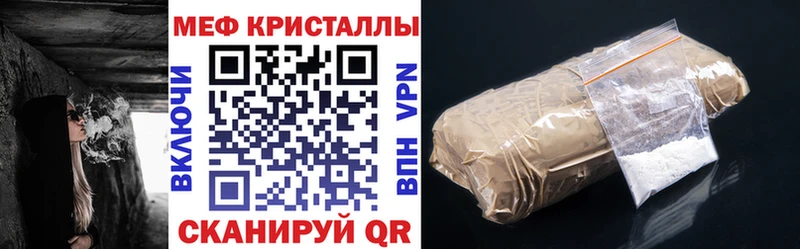 МЕФ 4 MMC  Купить  Назрань 