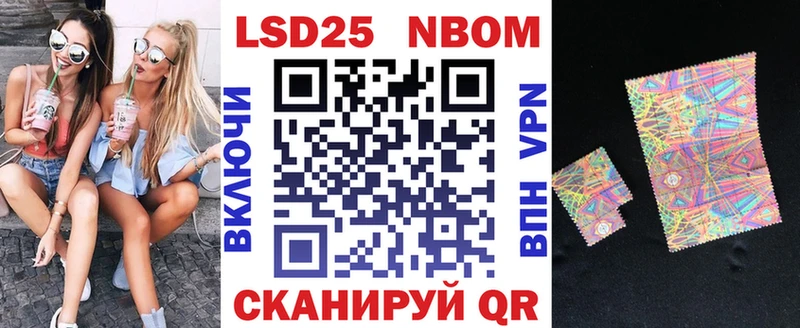 Купить  Назрань  Марки NBOMe 1,5мг 