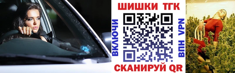 Купить закладки  Назрань  Конопля OG Kush 